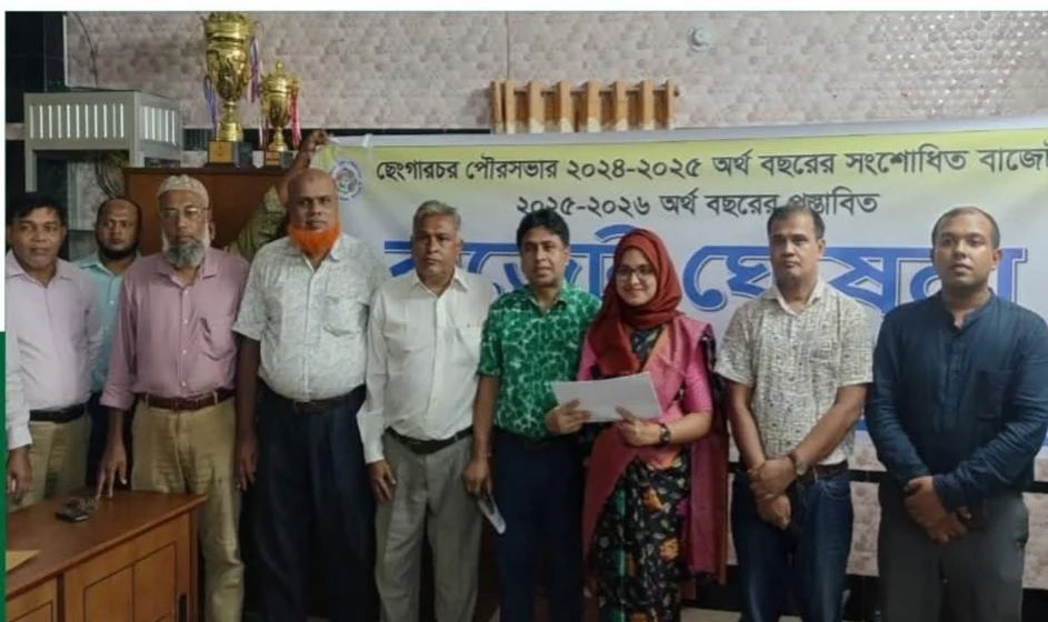 মতলব উত্তরের ছেংগারচর পৌরসভার ৩৩ কোটি টাকার বাজেট ঘোষণা
