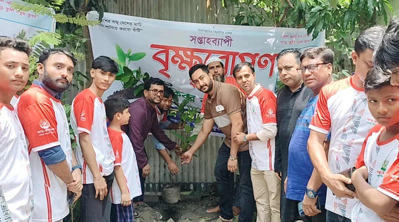 সিদ্ধিরগঞ্জে আত্ব তাকওয়া সমাজ কল্যাণ পরিষদের উদ্যোগে সপ্তাহ ব্যাপী বৃক্ষ রোপন কর্মসূচীর উদ্বোধন