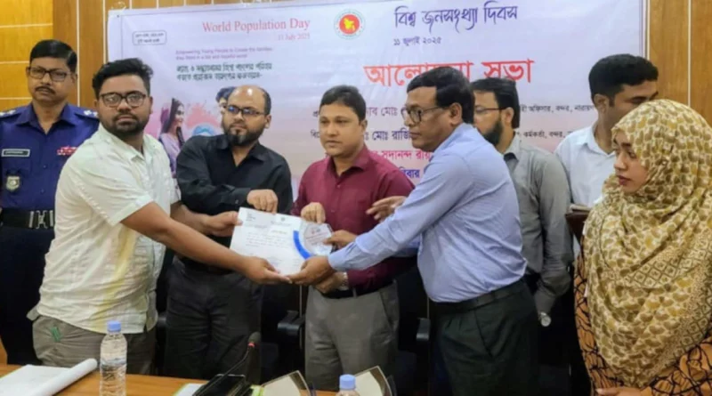 না.গঞ্জ বন্দরে বিশ্ব জনসংখ্যা দিবস উদযাপন উপলক্ষে আলোচনা সভা