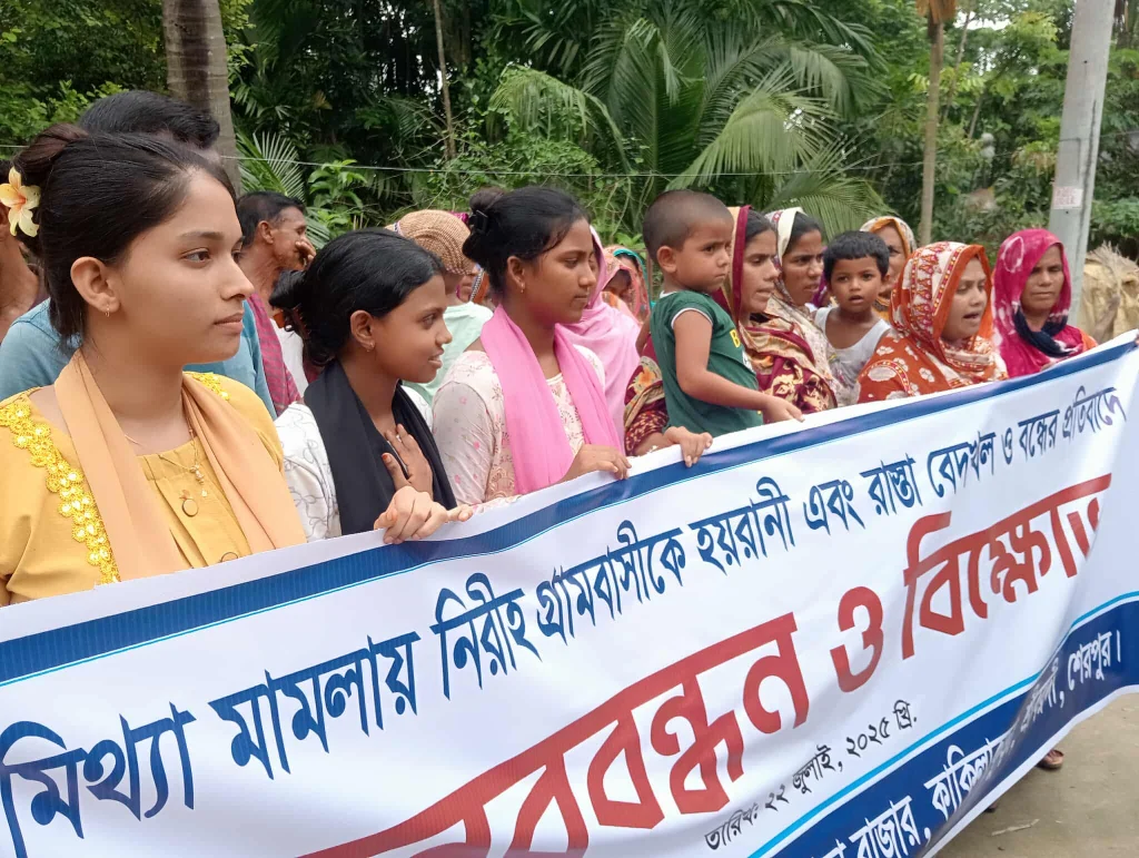 রাস্তা বন্ধ করে দেওয়ায় দেড় শতাধিক পরিবার অবরুদ্ধ,প্রতিবাদে মানববন্ধন
