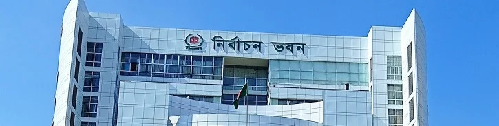 জাতীয় সংসদ নির্বাচনের রোডম্যাপ আগামী সপ্তাহে : ইসি সচিব