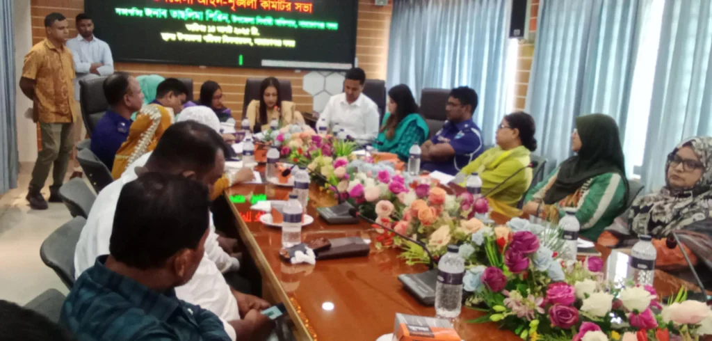 না.গঞ্জ সদর উপজেলার আইনশৃঙ্খলা কমিটির মাসিক সভা অনুষ্ঠিত
