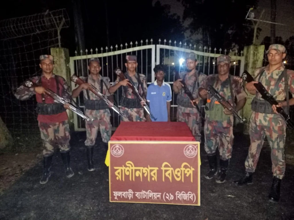 ফুলবাড়ী ২৯ বিজিবি কর্তৃক ভারতীয় নাগরিক আটক ১ 
