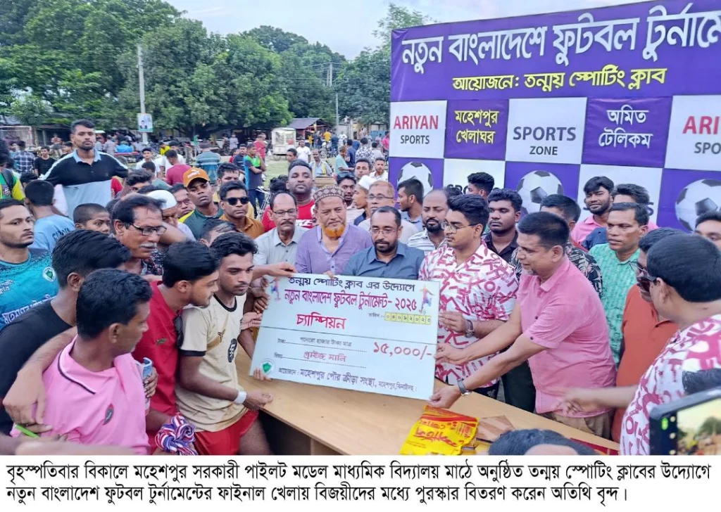 মহেশপুরে-বৌচিতলাকে হারিয়ে খালিশপুর চ্যাম্পীয়ন