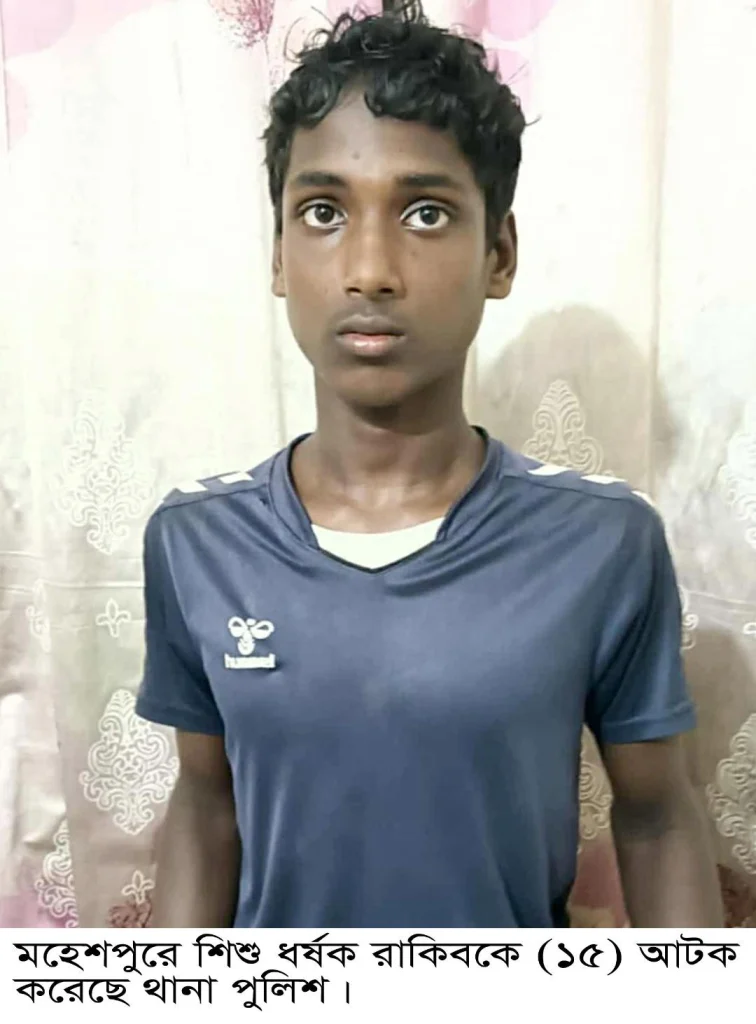 মহেশপুরে চকলেট খাওয়ার প্রলোভন দেখিয়ে শিশুকে ধর্ষণ,ধর্ষক আটক