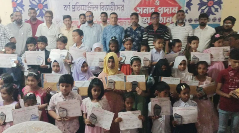 অঙ্গীকার বন্ধু সংগঠনের উদ্যোগে মতলব উত্তরে মেধাবী শিক্ষার্থীদের মাঝে পুরস্কার ও কৃতি সংববর্ধনা