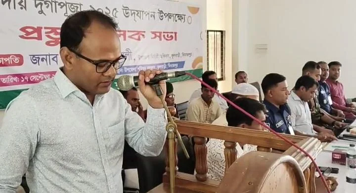 ফুলবাড়ীতে শারদীয় দুর্গাপূজা উদযাপন উপলক্ষে প্রস্তুতি মূলক সভা অনুষ্ঠিত।