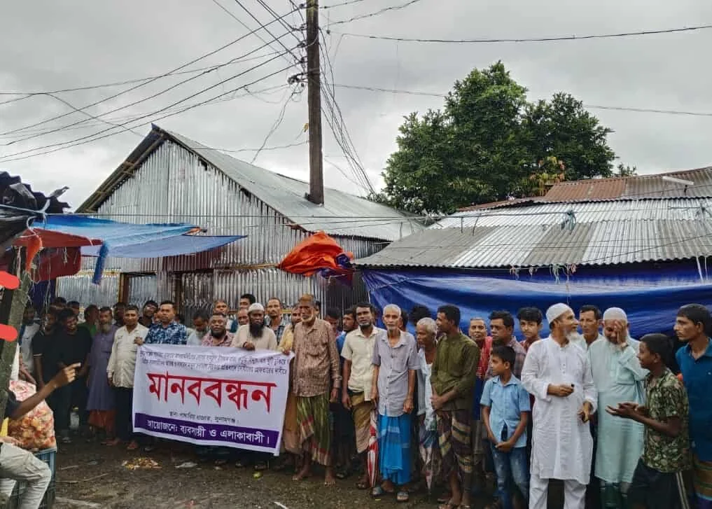 শান্তিগঞ্জে বিদ্যুৎতের খুটি ও জায়গা দখলকরে ঘর নির্মাণের প্রতিবাদে এলাকাবাসীর মানববন্ধন