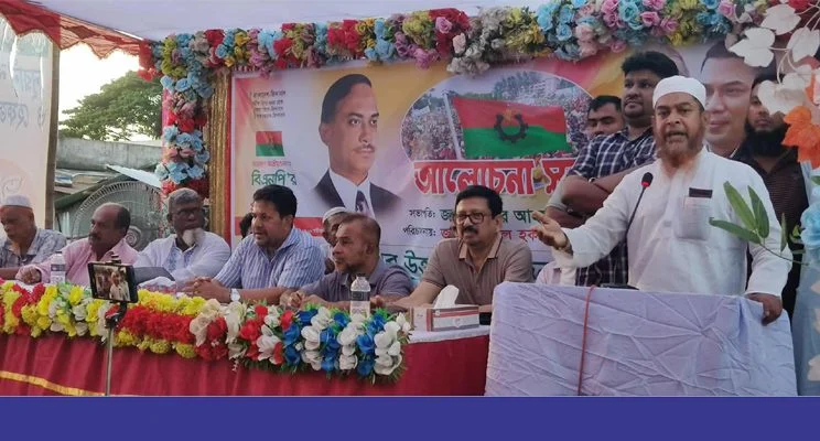 মতলব উত্তরে উপজেলা বিএনপির আয়োজনে ৪৭তম প্রতিষ্ঠাবার্ষিকী পালিত