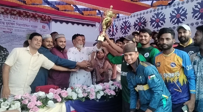 আবুল হাশেম ঢালী স্মৃতি টি-টুয়েন্টি ক্রিকেট টুর্নামেন্ট এর ফাইনাল খেলা অনুষ্ঠিত