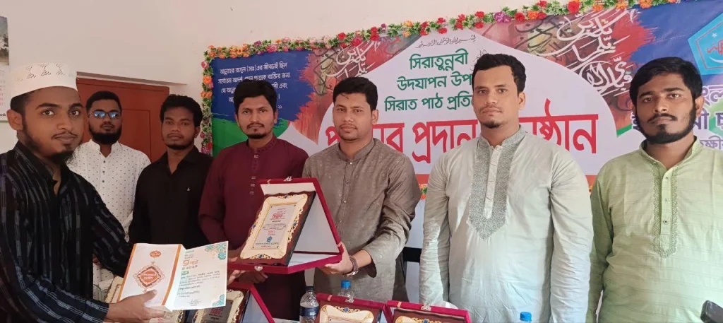 সাতক্ষীরায় ছাত্রশিবিরের সিরাত পাঠ প্রতিযোগিতা ও পুরস্কার বিতরণ