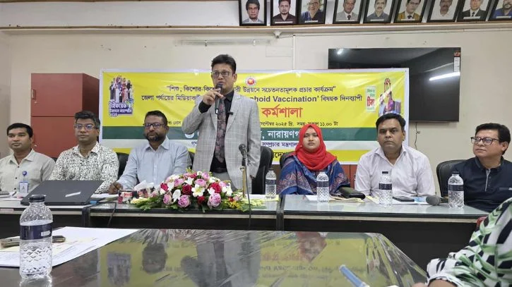 না’গঞ্জে আট লাখ দশ হাজার শিশুকে দেয়া হবে “টায়ফয়েড টিকা”