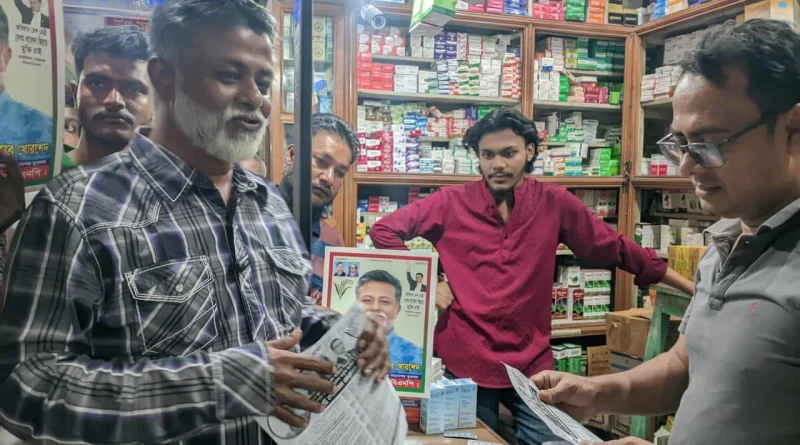 খোরশেদের অঙ্গিকার হাসিনা যেসব অন্যায় করেছে বিএনপি তা করবে না