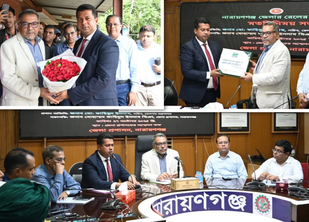 না’গঞ্জ-ঢাকা রুটে ট্রেন চলাচল আধুনিকায়ন ও যানজট নিরসনে বিভিন্ন প্রস্তাবনা পেশ