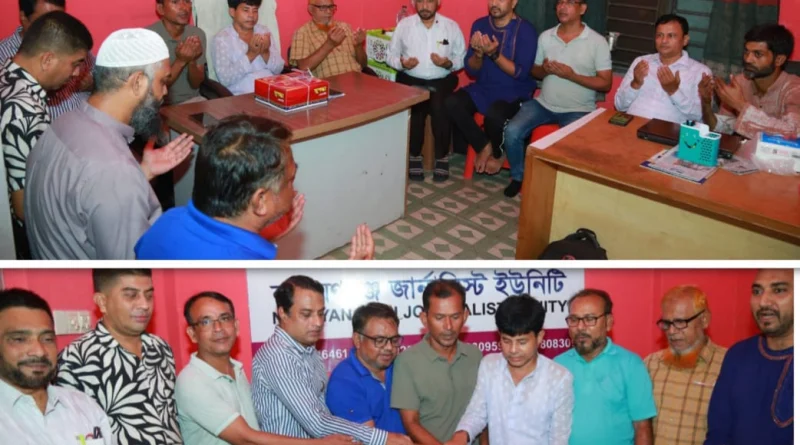 নারায়ণগঞ্জ জার্নালিস্ট ইউনিটি’র উদ্যোগে জহিরুল ইসলাম বিদ্যুৎ এর জন্মোৎসব উদযাপন