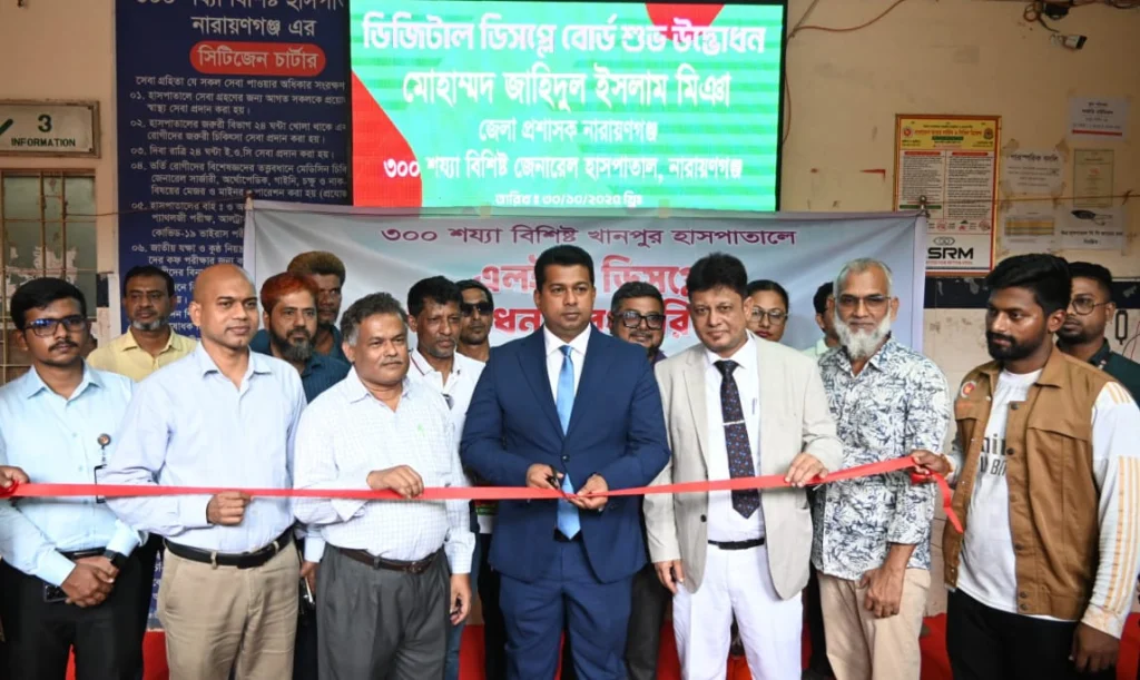 সারাদেশের এই প্রথম না”গঞ্জে ডিজিটাল ডিসপ্লে বোর্ডের উদ্বোধন করলেন: ডিসি জাহিদুল ইসলাম