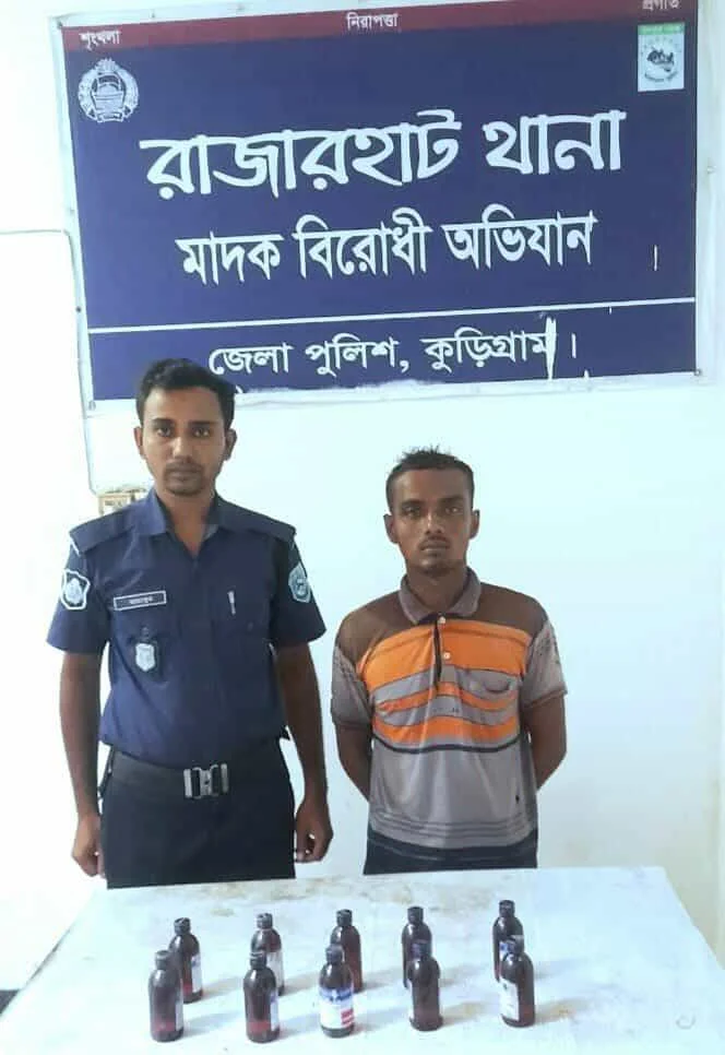 রাজারহাটে স্থানীয় জনতার সহযোগিতায় এক মাদক কারবারি আটক