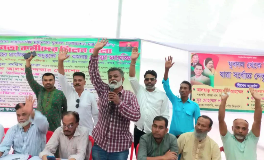যুবদলের সাবেক নেতাদের মিলন মেলায় প্রার্থীতা ঘোষণা খোরশেদের