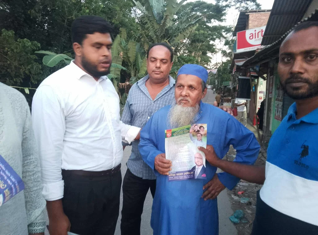 সেলিম রেজার পক্ষ থেকে  রাষ্ট্র কাঠামো মেরামতের ৩১ দফা লিফলেট বিতরণ