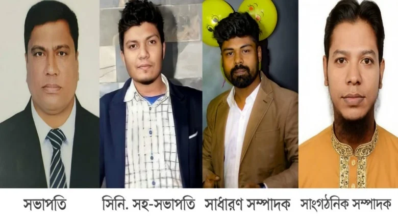 মতলব উত্তর অনলাইন প্রেসক্লাবের নতুন কমিটি গঠন