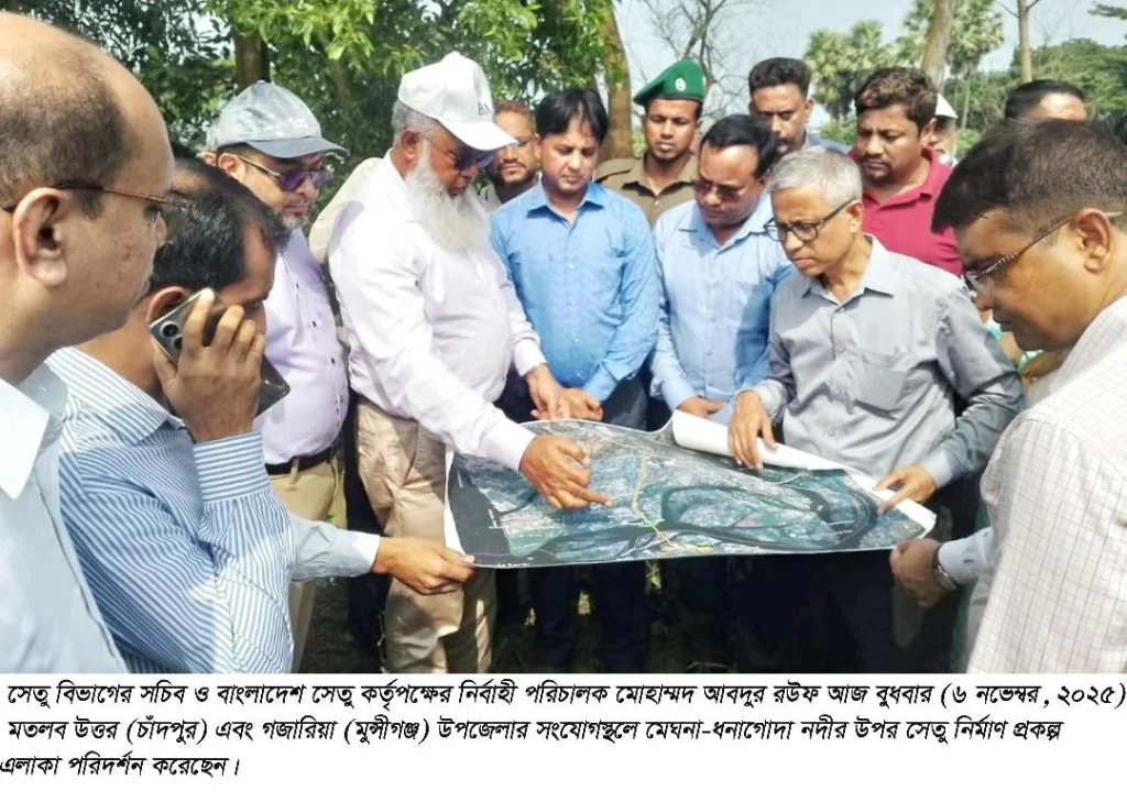 চাঁদপুর মতলব-গজারিয়া সেতু নির্মাণ প্রকল্প সেতু বিভাগ সচিবের পরিদর্শন