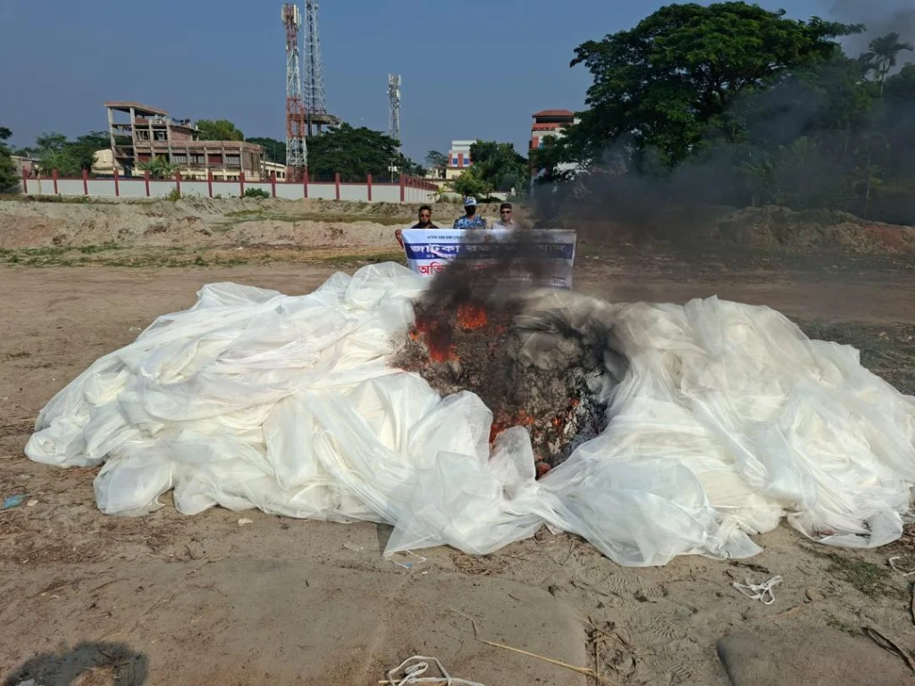 মতলব উত্তরে দুই লাখ মিটার অবৈধ মশারি জাল পুড়িয়ে ধ্বংস