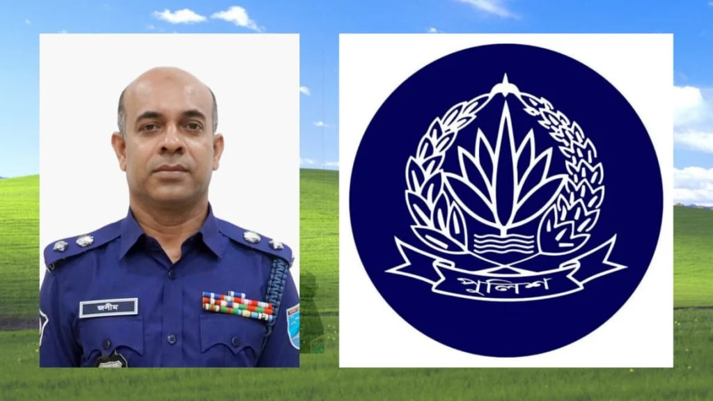 জনমনে আশার আলো অপরাধমুক্ত না’গঞ্জ গড়তে সক্ষম হবেন পুলিশ সুপার মোহাম্মদ জসিম উদ্দিন