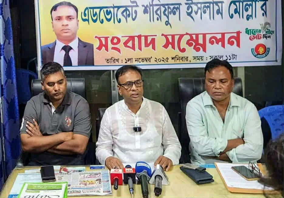 না’গঞ্জ-৪ আসনে প্রার্থী হবেন কৃষকদল নেতা শরিফ মোল্লা