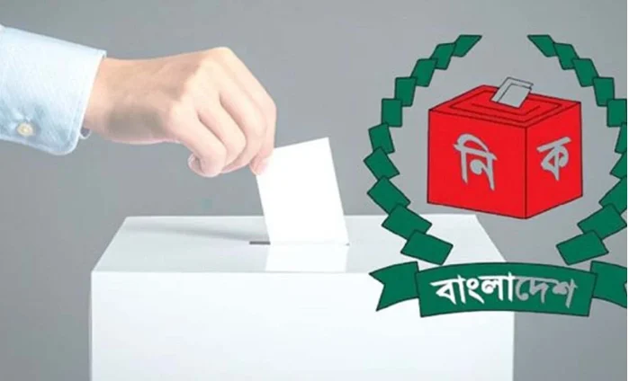 ভোটকেন্দ্রের চূড়ান্ত তালিকা দিতে মাঠ কর্মকর্তাদের ইসির নির্দেশ