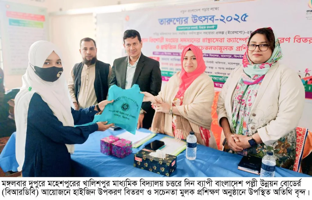 মহেশপুরে তারুণ্যের উৎসবে কিশোরী স্বাস্থ্য সেবা ক্যাম্প ও সঞ্চয় প্রনোদনা বিতরণ