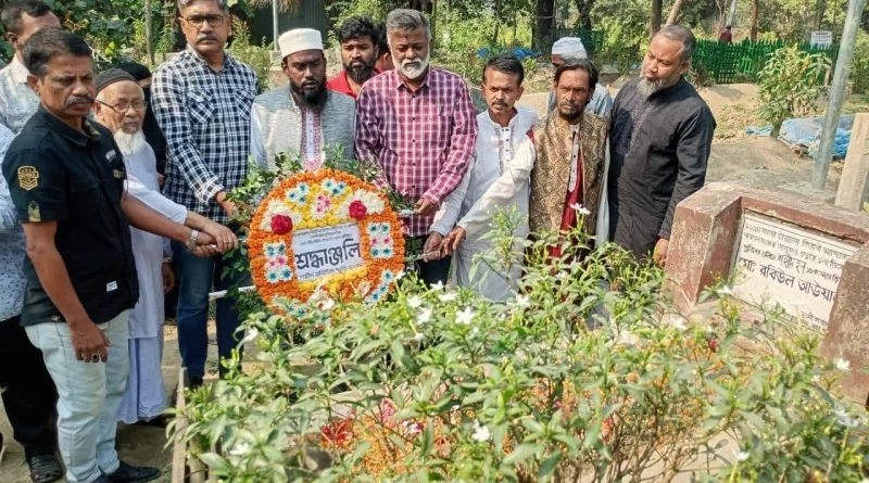 না’গঞ্জে শহীদ রবিউলের শাহাদাৎ বার্ষিকী পালিত