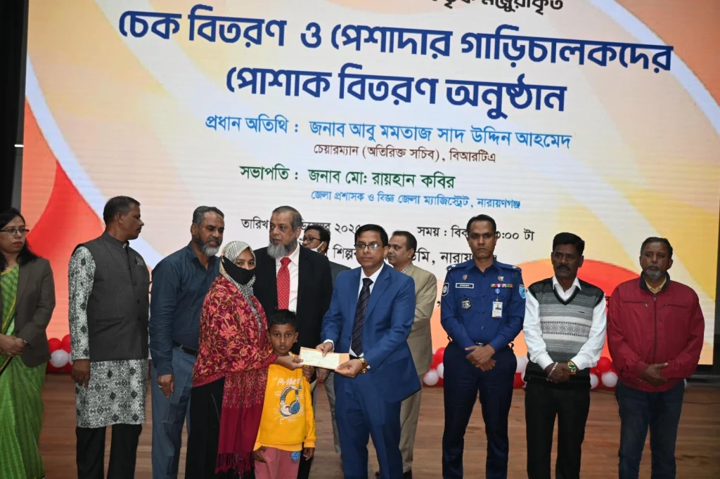 না’গঞ্জে সড়ক দুর্ঘটনায় হতাহত পরিবারের মাঝে চেক ও পেশাদার গাড়িচালকদের পোশাক প্রদান