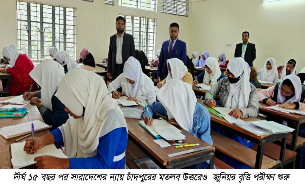 দীর্ঘ ১৫ বছর পর মতলব উত্তরে জুনিয়র বৃত্তি পরীক্ষা শুরু, শিক্ষার্থী-অভিভাবকদের মাঝে আনন্দের ছাপ