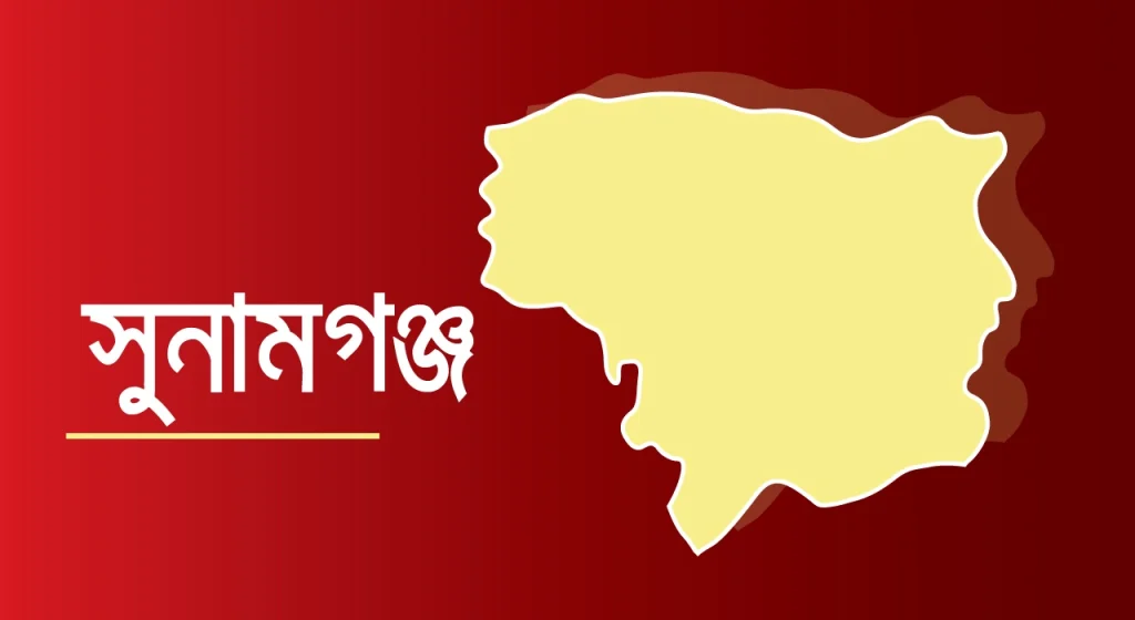 দিরাইয়ে প্রতিপক্ষের হামলায় একজন কৃষক নিহত,আহত – ৫