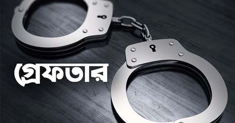 দেশজুড়ে চলছে ‘অপারেশন ডেভিল হান্ট ” গ্রেপ্তার ২৪৩৩