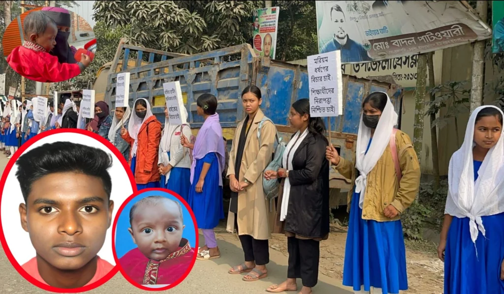 ৮ মাস বয়সী সন্তানের পিতৃত্বের পরিচয় দিতে চায় স্কুলছাত্রী মা : বিচারের দাবীতে মানববন্ধন
