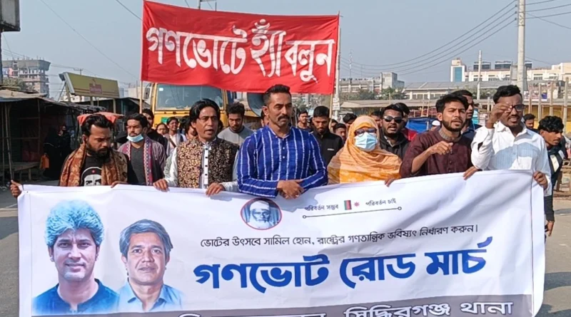 জুলাই জাতীয় সনদ লুটেরা রাজনীতির কফিনে শেষ পেরেক – অঞ্জন দাস