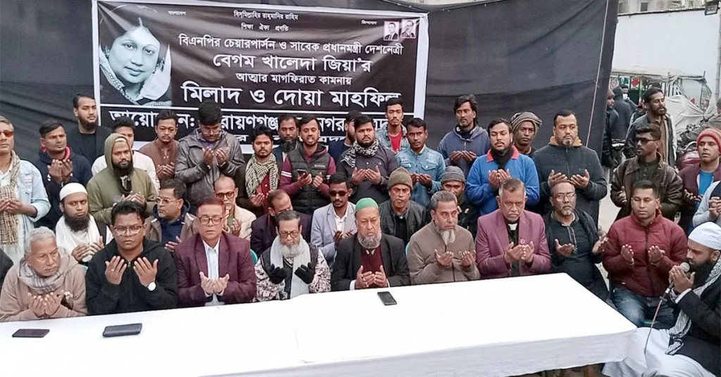 বেগম খালেদা জিয়ার রুহের মাগফেরাত কামনায় না’গঞ্জ সদর থানা ছাত্রদলের মিলাদ ও দোয়