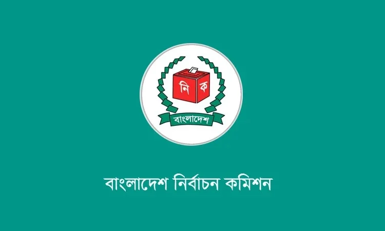 গণভোটে সরকারি চাকরিজীবীরা পক্ষে-বিপক্ষে প্রচার চালাতে পারবেন না : ইসি