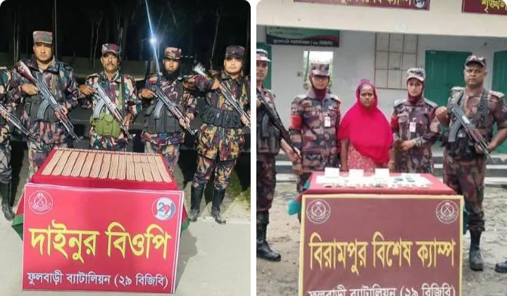 ফুলবাড়ী ২৯ বিজিবি কর্তৃক গত বছর (২০২৫) ৩৬ আসামীসহ ০৬ কোটি ০৬ লক্ষ টাকার মাদকদ্রব্য আটক 