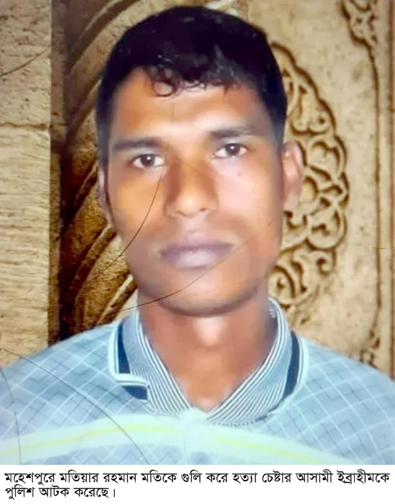 মতিকে গুলি করে হত্যাচেষ্টা,সহযোগী ইব্রা আটক