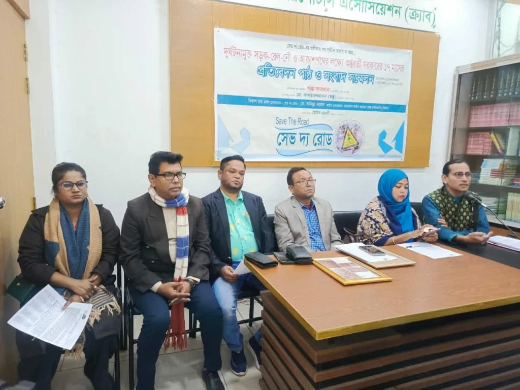 সেভ দ্য রোড-এর প্রতিবেদন ১৭ মাসে সড়ক, রেল, নৌ ও আকাশপথ দুর্ঘটনায় ১৩ হাজার ৪০৯ জন নিহত