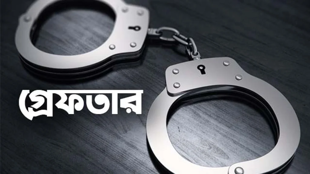 তালতলীতে শ্রমিকলীগের সভাপতি গ্রেফতার