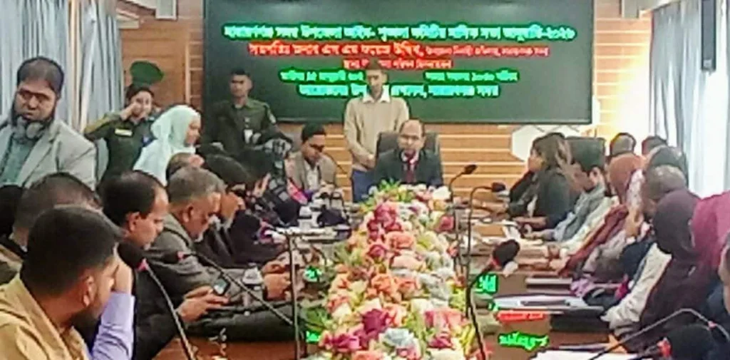 না.গঞ্জ সদর উপজেলার আইনশৃঙ্খলা কমিটির মাসিক সভা অনুষ্ঠিত