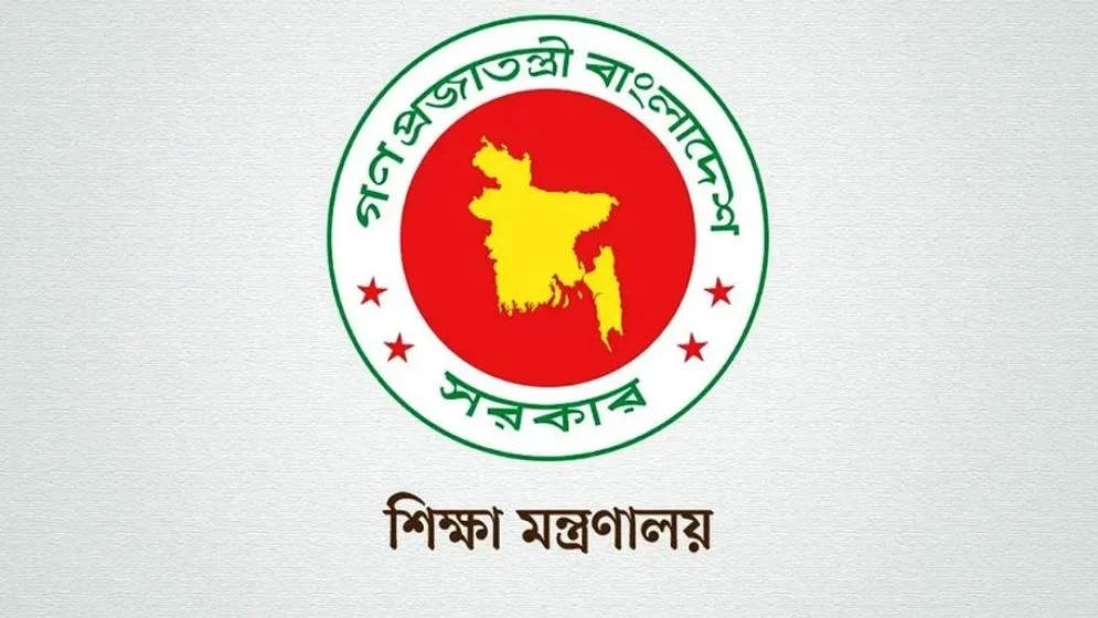 এমপিওভুক্তির জন্য আবেদন যাচাই-বাছাই করতে ১১ সদস্যর কমিটি