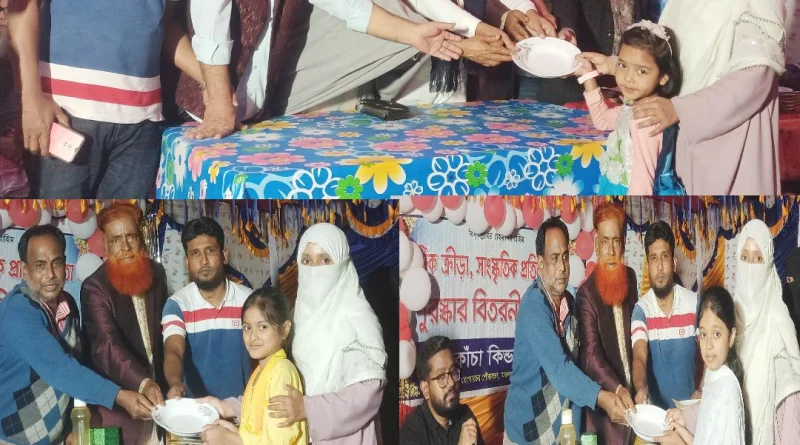 ছেংগারচর পৌরসভার কচিকাঁচা কিন্ডার গার্টন স্কুলের বার্ষিক ক্রীড়া প্রতিযোগিতা অনুষ্ঠিত