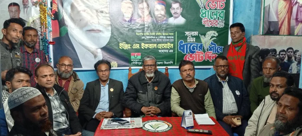 গৌরীপুর পৌর বিএনপির উদ্যোগে ধানের শীষের প্রার্থী’র পক্ষে প্রচারণা