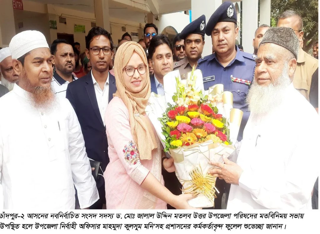 মতলব উত্তর উপজেলা প্রশাসনের সাথে নবনির্বাচিত এমপির মতবিনিময়