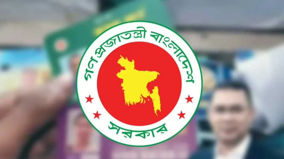 ফ্যামিলি কার্ড বিতরণে কমিটি, দায়িত্বে থাকবেন যারা