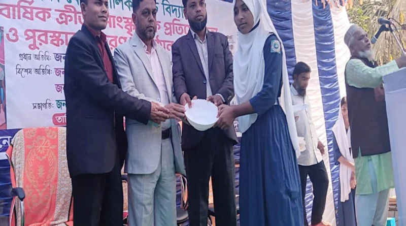 সিদ্দিকা বেগম বালিকা উচ্চ বিদ্যালয়ের বার্ষিক ক্রীড়া ও প্রতিযোগিতার পুরস্কার বিতরণ অনুষ্ঠিত